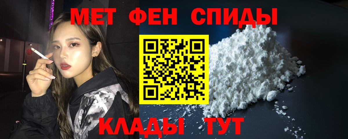 Балашов  Amphetamine 98%  Амфетамин  Вход с VPN 