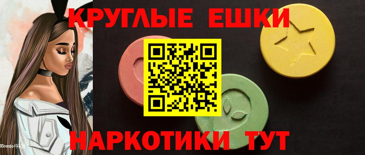 ЭКСТАЗИ VHQ Балашов