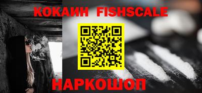мескалин Ипатово