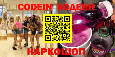 кокаин VHQ Камышлов
