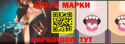 мескалин Ипатово