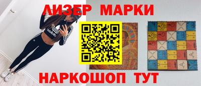 мескалин Ипатово