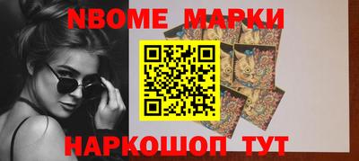 прущие грибы Канаш