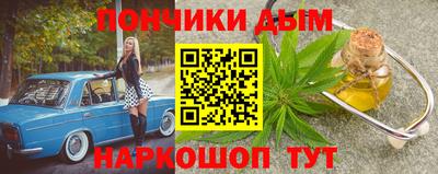 мескалин Ипатово