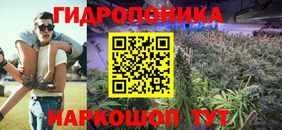 мескалин Ипатово