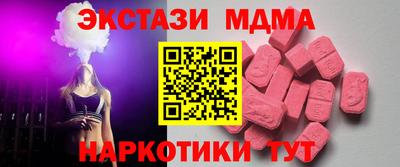 экстази Изобильный