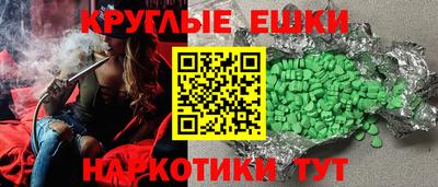 прущие грибы Канаш