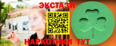 прущие грибы Канаш