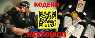 мескалин Ипатово