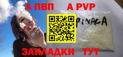 кокаин VHQ Камышлов