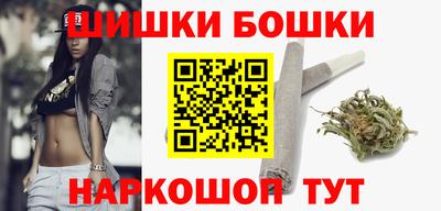 кокаин VHQ Камышлов