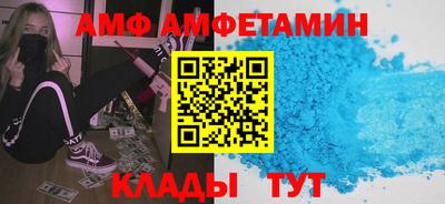 прущие грибы Канаш