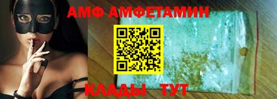 прущие грибы Канаш