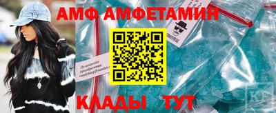 мескалин Ипатово