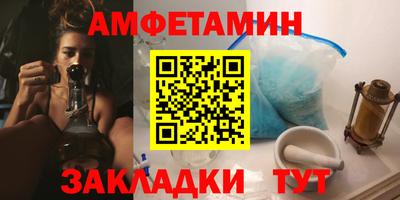 кокаин VHQ Камышлов