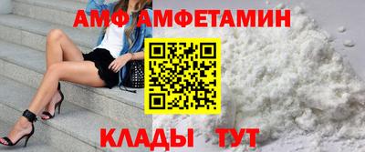 мескалин Ипатово