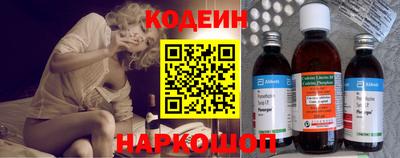 мескалин Ипатово