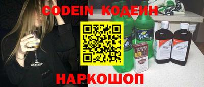кокаин VHQ Камышлов