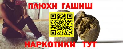 мескалин Ипатово