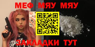 мдма Ирбит