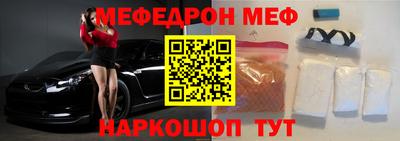мдма Ирбит