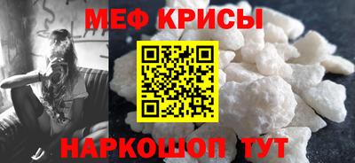 мескалин Ипатово