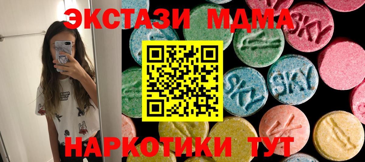 Гашиш  NBOMe  Балашов  Меф МЯУ МЯУ кристаллы  COCAIN  Вход с VPN  Бошки Шишки  Гашиш  APVP СК  