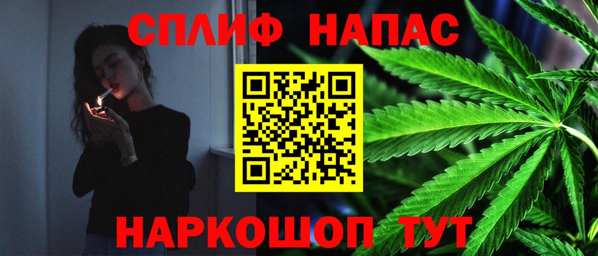 Шишки марихуана AK-47  Каннабис ГИДРОПОН  Бошки Шишки White Widow  Балашов  Вход с VPN 