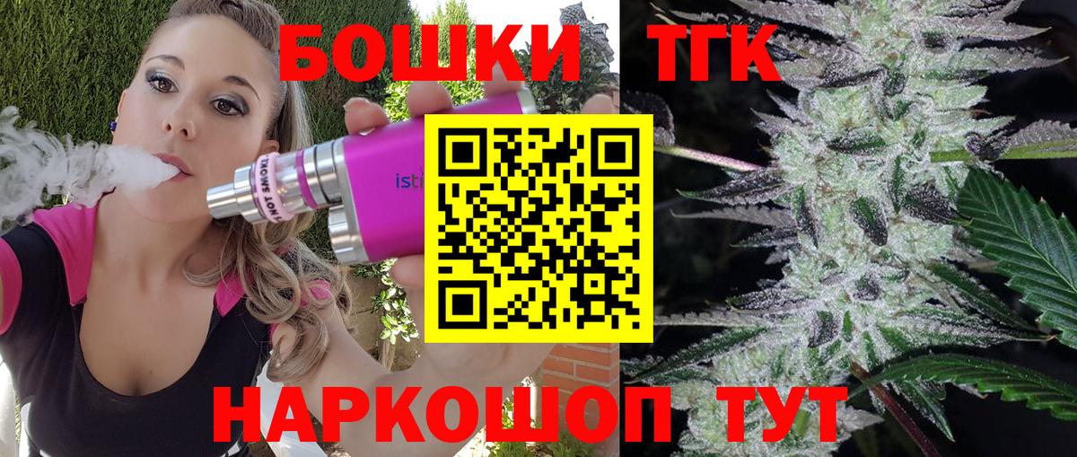 Бошки марихуана семена Балашов