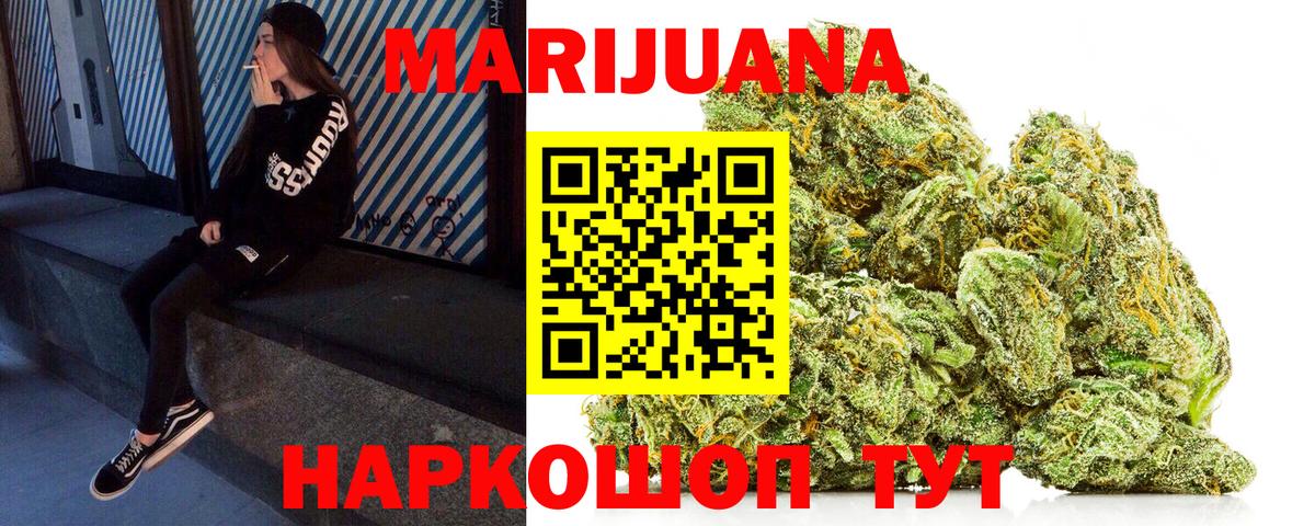 МЕТАМФЕТАМИН Балашов